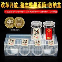 4��27mm�ĸ￪�ż���Ҿ�Ͳ�ղغ�10Ԫ��Ф������Ǯ��ԲͲ���ɺ�