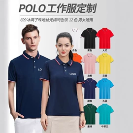 冲锋衣、裤;工装、制服;广告衫卫衣