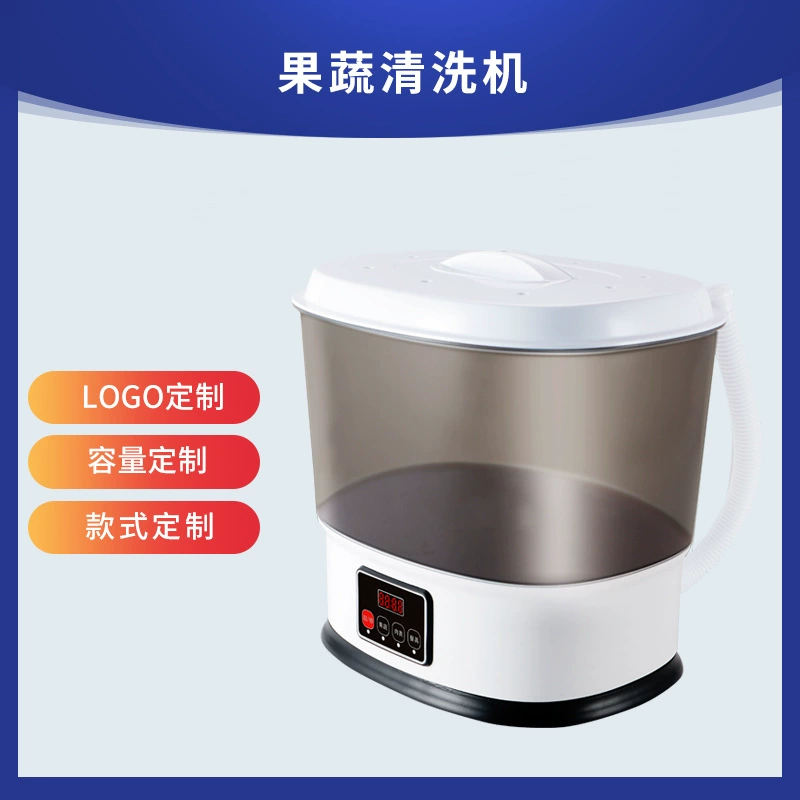 Fruit and vegetable disinfection machine Household washing machine Multifunctional Oxygen Sterilization Purifier Live Activity Gift Manufacturers Customized