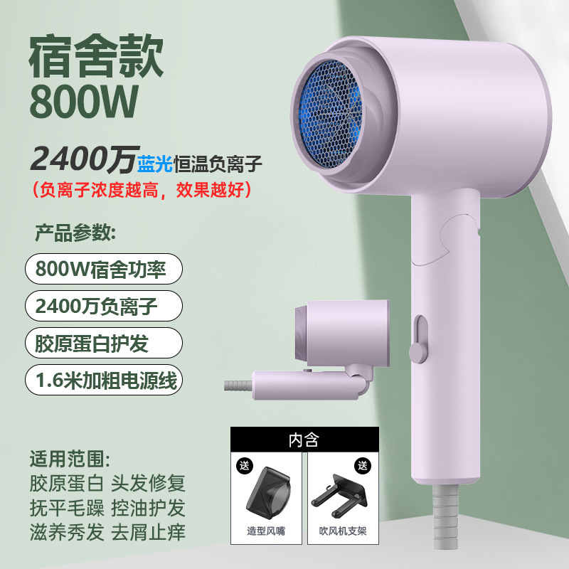 小功率吹风机宿舍用800w学生小型折叠便携式1200w家用女士电吹风|undefined