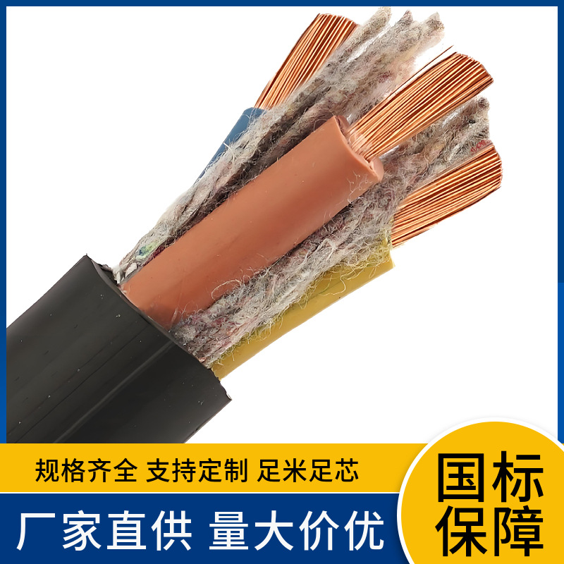 日用电缆 电钻 巷道照明MZP 3*2.5+2*1.5 4*1.5煤矿用橡套软电缆