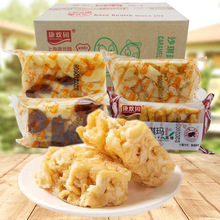 康欢园经典沙琪玛蜜枣黑糖提子芝麻味整箱9斤批发休闲零食点心