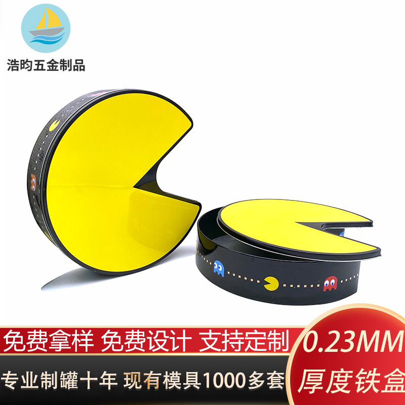 直供个性创意服装铁盒包装 马口铁异形衣服铁盒生产马口铁盒