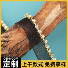 定制单边黑纱钻链箱包织带花边链条diy家居家纺工艺品头饰辅料