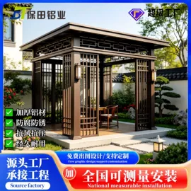 亭子;阳篷、雨篷;屏风、隔断类