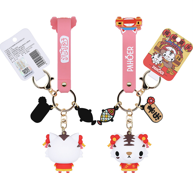 新年老虎钥匙扣 创意卡通可爱老虎钥匙扣学生包卡通挂件虎钥匙链