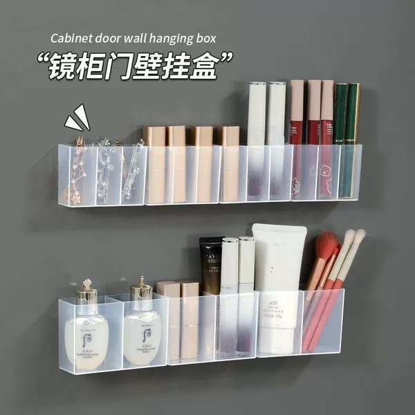 Wall-Mounted Compartment Box, Punch-Free Desktop Sundries Storage Box, Eyebrow Clip, Eyebrow Pencil, Brush, Cosmetics, Lipstick Storage Box
