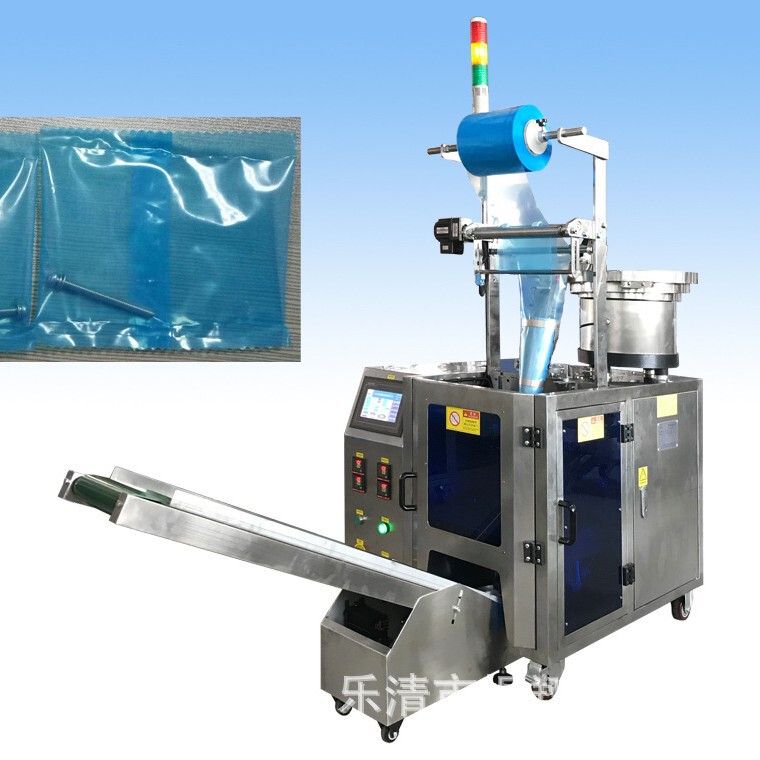 Food-grade shrink film packaging machine, vertical large and small packaging machine, hardware fully automatic packaging machine, granule packaging machine Food-grade shrink film packaging machine, vertical large and small packaging machine, hardware fully automatic packaging machine, granule packaging machine