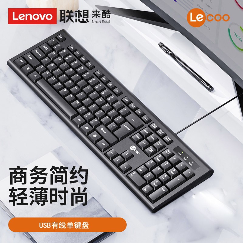 Laiku Kb101 Wired Office Keyboard Notebook Desktop Computer Keyboard Home Office Business Keyboard U