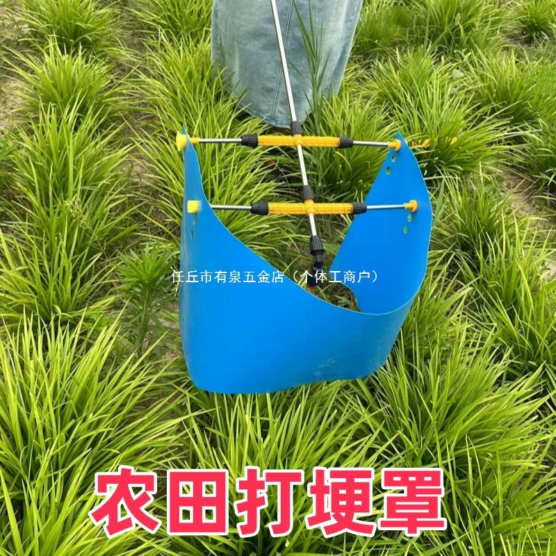 Защитный чехол для воды и сельскохозяйственных полей, распыляемый защитный чехол с регулируемой шириной и узким стилем