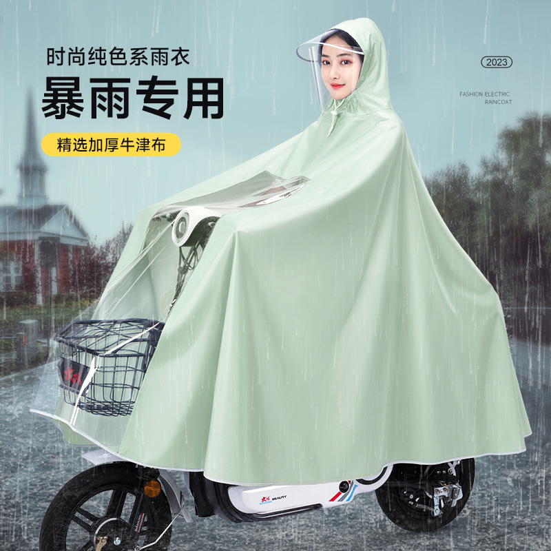 Electric Vehicle Raincoat for Women and Men, Double-Person, Thickened, Heavy Rain Protection, Oxford Cloth, Pu Coating, Gray, Blue, Pink
