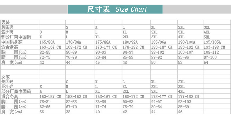 2 210409 阿里巴巴新?情通用版 尺寸表.jpg