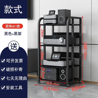 with Drawer, Tube Amplifier: Electric car big tripod - rounded-corner-4d1-model-all-black-inner-length-45
