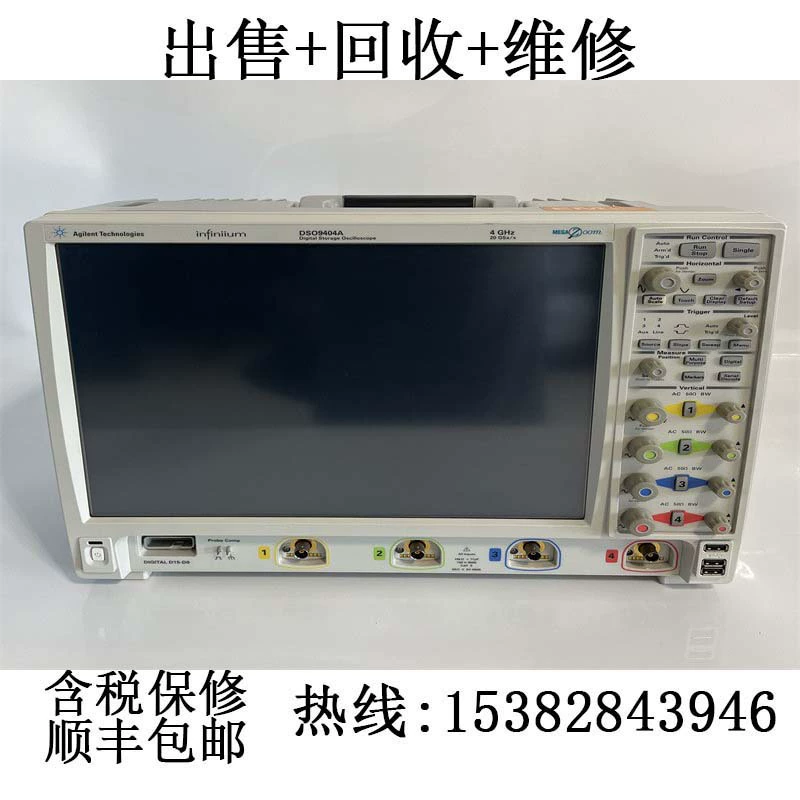 Цифровой осциллограф Agilent Agilent DSO9254A DSO9404A продается/ремонтируется/перерабатывается