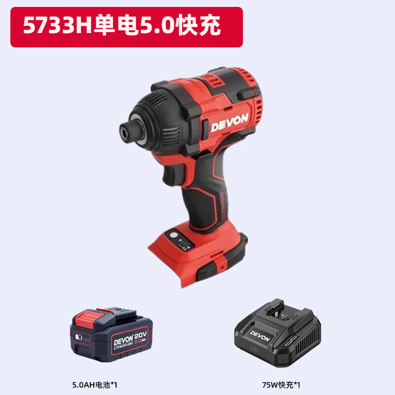 5733H litio eléctrico sin escobillas 20V destornillador eléctrico de mano 200 N herramientas eléctricas