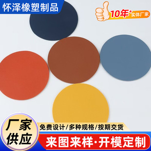 Solid Color Silicone Pad Coaster Wholesale Round Non-Slip Waterproof Silicone Mouse Pad Coffee Double-Sided Heat Insulation Anti-Scalding Table Mat