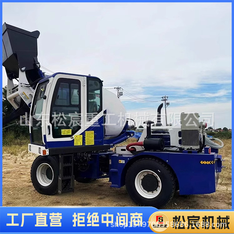 混凝土搅拌车搅拌车自动砂浆搅拌车农村道路隧道小型轮式水泥罐车