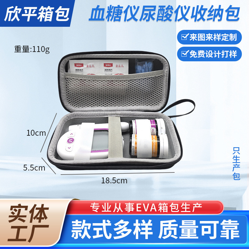 Universal Blood Glucose Tester Storage Box Suitable for Yuyue, Sanuo, and Kefu Blood Glucose Meters and Uric Acid Meters, Hard-Shell Storage Case Universal Blood Glucose Tester Storage Box Suitable for Yuyue, Sanuo, and Kefu Blood Glucose Meters and Uric Acid Meters, Hard-Shell Storage Case