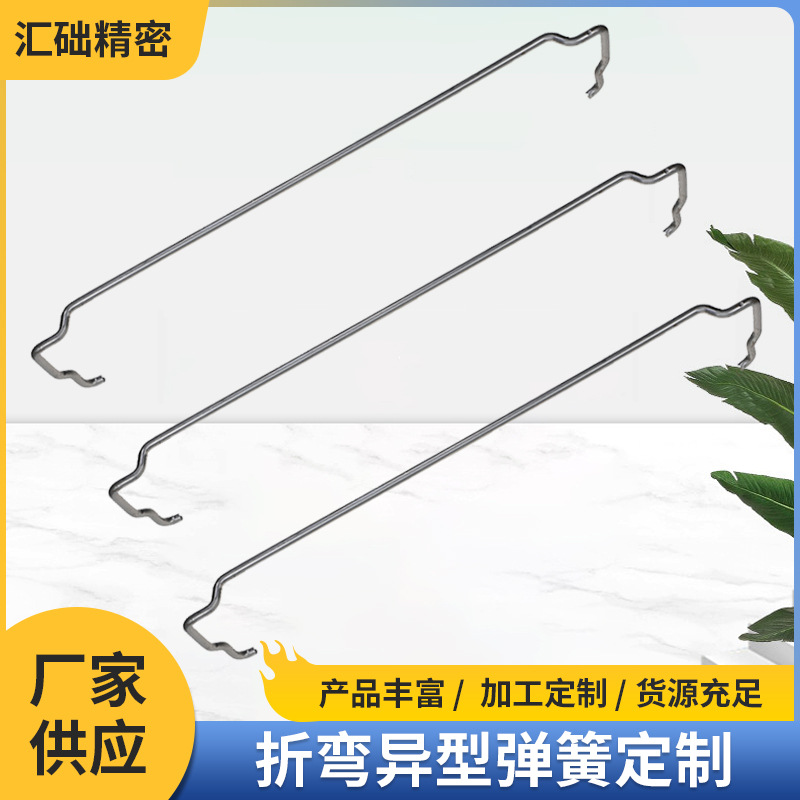 异形弹簧钢丝线材成型钢丝折弯异型拉伸弹簧可制作各类压缩弹簧