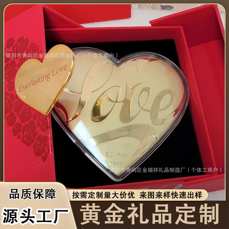 马年新款足金999一心一意爱心黄金大饼情人节创意礼物伴手礼批发
