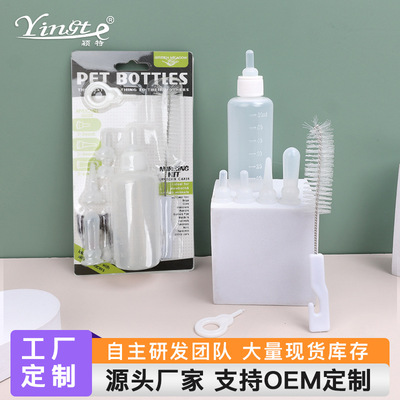 pet Feeding bottle Dogs Kitty newborn Kittens Teddy trumpet nipple Pet dog Supplies