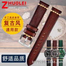 厂家批发手工牛皮手表带 适配水鬼碧湾青铜复古牛皮表带20 22mm