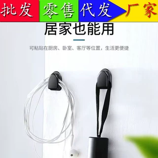车载挂钩车内前排粘贴式挂钩家车两用迷你挂钩多功能收纳用品大全