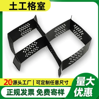 土工格室绿化HDPE蜂巢土工格室河道护坡高强压花打孔蜂巢约束系统