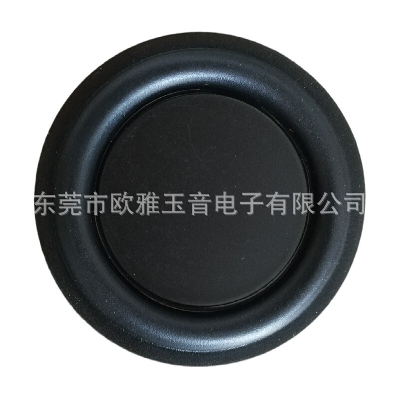 50mm振動膜2インチ低音膜振動膜音響受動板振動膜スピーカー振動膜受動盆|undefined