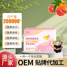 果冻;果蔬汁;软糖