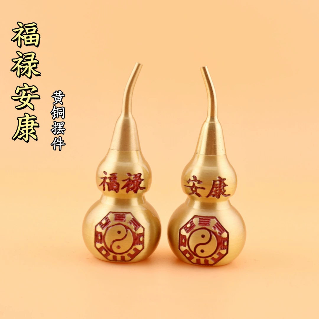 Чистая латунная фулу Анканг ручка тыквы подвеска для домашнего украшения офиса Настольные поделки тыквы украшения