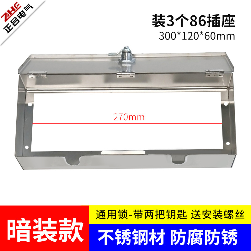 매립형/스테인리스 스틸(3개 위치)