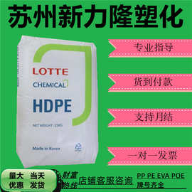HDPE乐天BL5400 BL5200 BL6200 MF5000 网织品纺丝防水帆布PE塑料