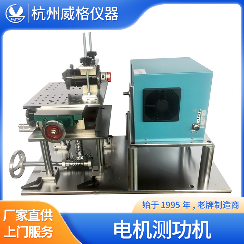 ����⹦���������豸�������ʵ��̨�������̨����ۺϲ�����