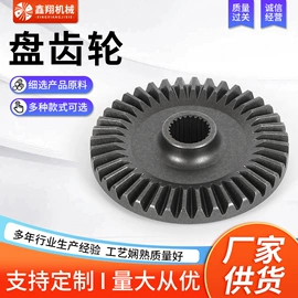 锻造;齿轮;车身及附件