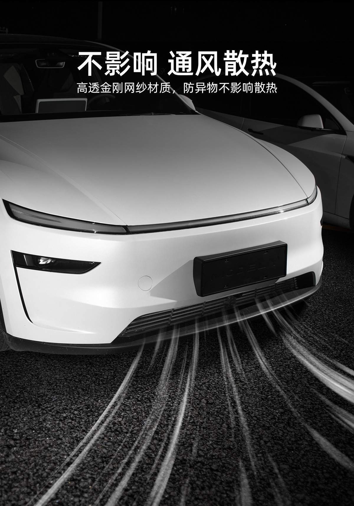 Cross-Border Exclusive for Tesla's New Version Model Y/Yl Front Insect-Proof Net Snap-On Grille Accessories