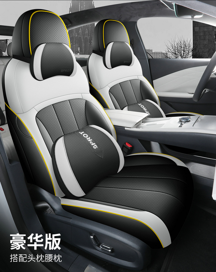 Suitable for Geely Galaxy Xingyao 8Em Seat Cushion, Universal Seat Cover for All Seasons, Xingyao 8Em Perforated Breathable Special Seat Cover