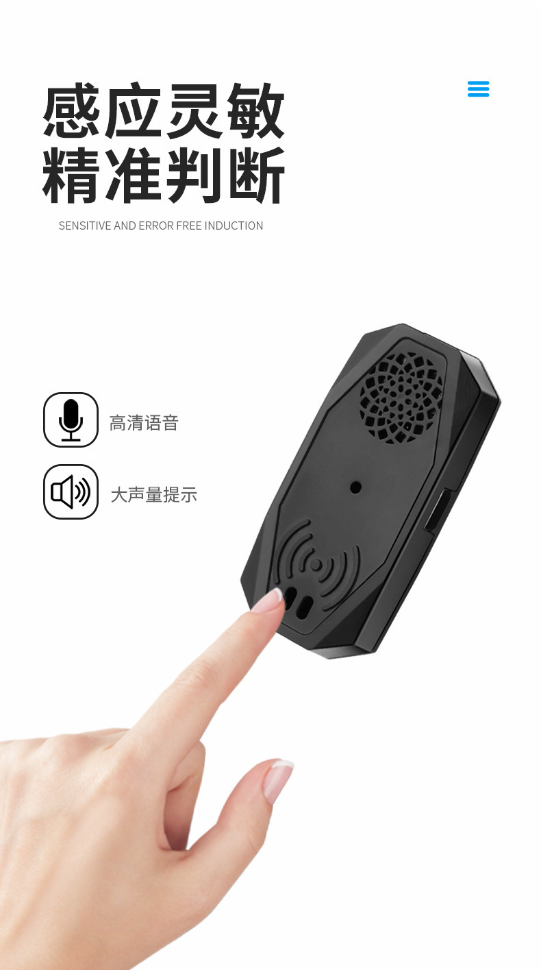 Car door opening reminder, automatic infrared sensor language broadcast warning device, car door opening anti-collision car supplies