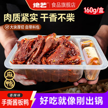 ���㵽����ָ�����b��˺�u����160g�����Lζ�Lɳ�W�t��ʳС��