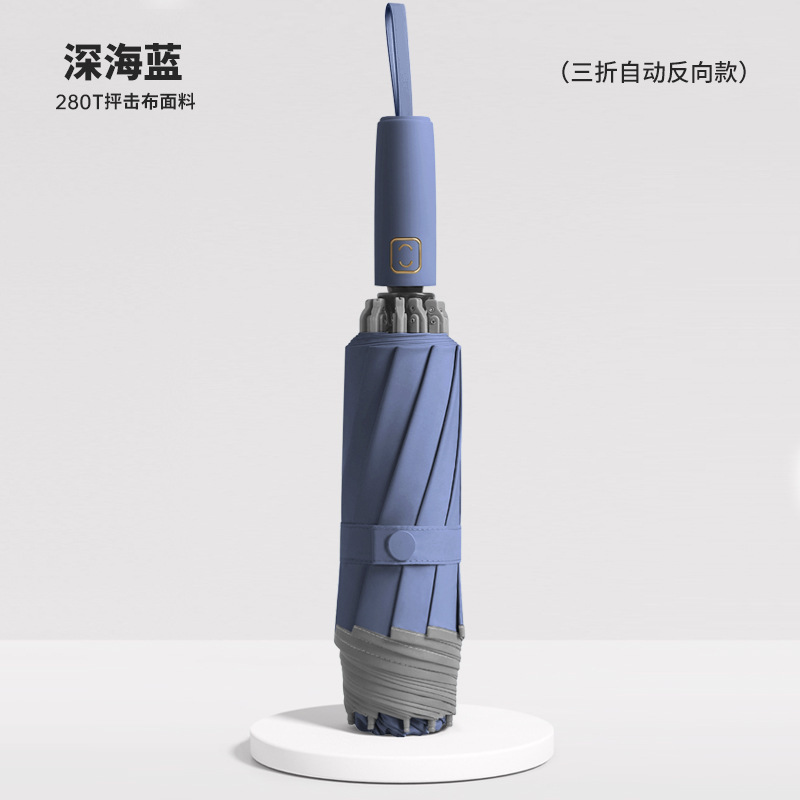 新しい 10 骨 70% off 自動逆自動傘カラーマッチングハンドル 70% off メンズビジネス傘プリントロゴ|undefined