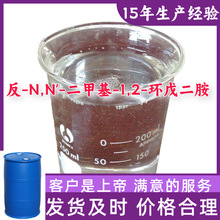 ��-N,N'-���׻�-1,2-�h����� 99%�����͑�����Դ�^���S�㽭�Ϻ�