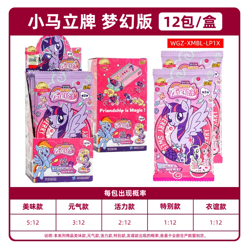 Коллекционные наборы карт (Pony) Радужная сумка для камеры и альбом для карт, assorted packs and boxed sets