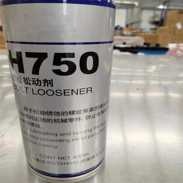 螺栓松动剂 型号WR08-H750库号M108887