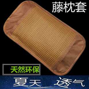 Summer Cool Pillow Case Pillow Mat Baby Children Summer Rattan Pillow Case Summer Mat Bamboo Pillow Pieces Ice Silk Pillow Case Pair 2