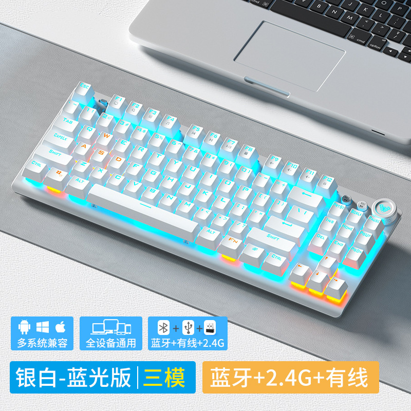 Wolf Spider F3001 グラデーションサイド刻印 3 モードメカニカルキーボード 2.4 グラムワイヤレス Bluetooth 有線 e スポーツゲーム 87 キー|undefined