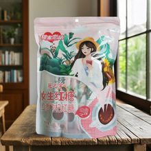 ���ۑ��Ȱ��z�t��20g*15���t�����Ůʿ���̋���_����YƷ���l