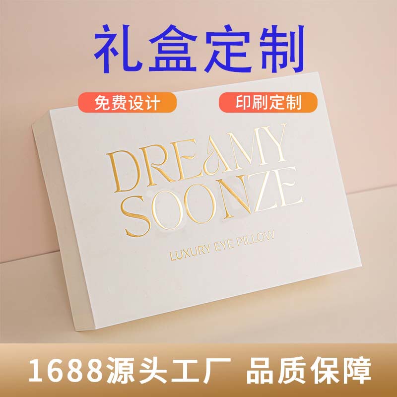 Off-White Special Paper Gift Box with Lid and Base, Wool Sweater, Silk Scarf, Skirt, Diagonal Edge Packaging Box, 3D Logo Off-White Special Paper Gift Box with Lid and Base, Wool Sweater, Silk Scarf, Skirt, Diagonal Edge Packaging Box, 3D Logo