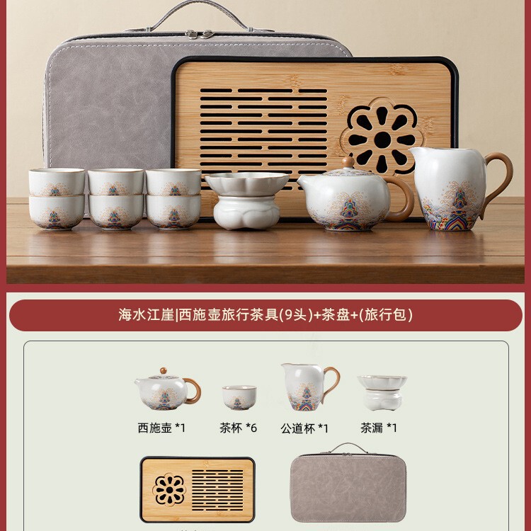 Ruyao トラベルティーセット家庭用カンフーティーカップ屋外ポータブルティーカップ 2025 新しいカバーボウルティーポット|undefined