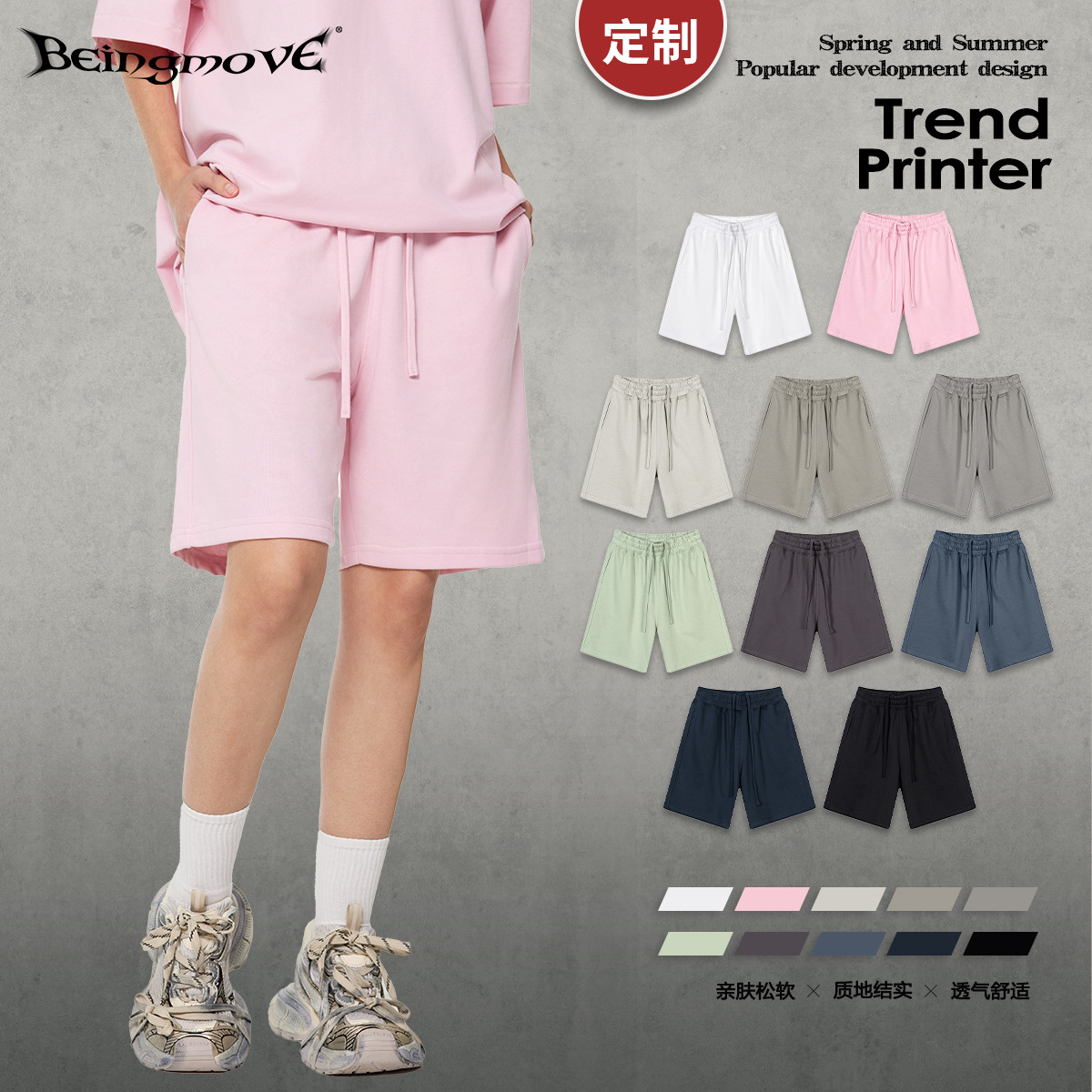 2025 verano marca de moda europea y americana 280G pantalones cortos básicos adolescentes pantalones de cinco puntos sueltos pantalones cortos deportivos casuales hombres