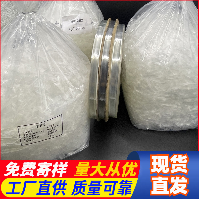 透明肩带 3MM磨砂肩带 TPU弹力带防滑肩带 加宽耐用隐形肩带批发